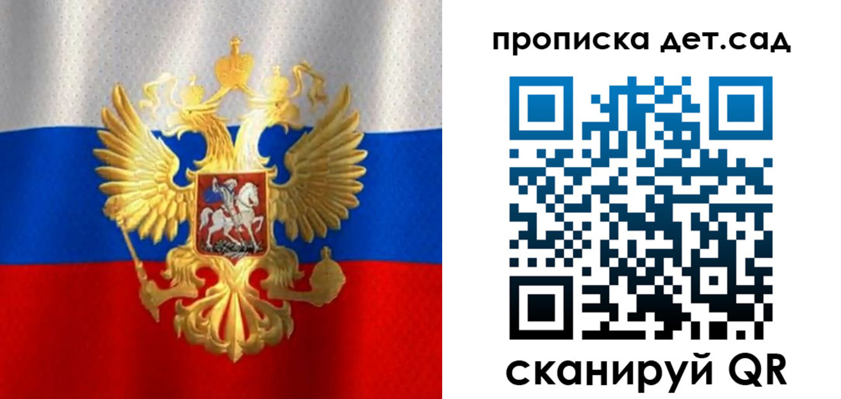 временная регистрация в Комсомольске-на-Амуре